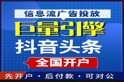 信息流平台发展历程：经典案例回顾